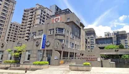 St. Joseph Social Welfare Foundation Center in Hsinchu (Taiwan)