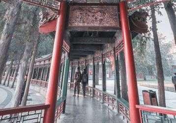 two people on a walkway