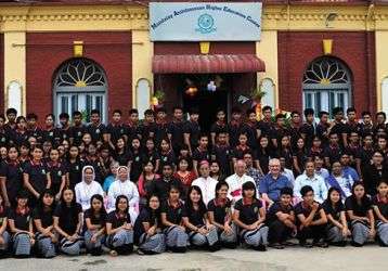 Students and staff at the Higher Education Center